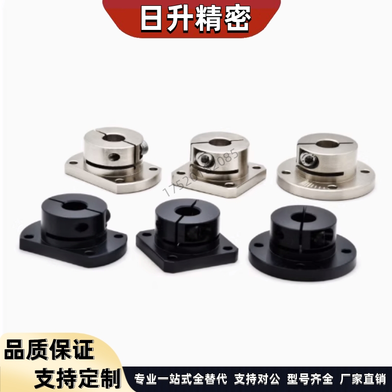 GBR01/02/11/12-D12 D16 D20 D25 D30支座带定位孔型 安装孔通孔
