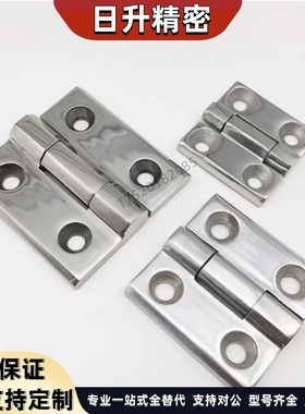 铰链 HFC93 HFC92-80/80A/90/90A/104/114A合页E-LHFC93 E-LHFC92