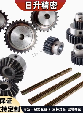 齿轮C-KGEAST1.0/KGEASK14/KGEASTB8/KGEASKB1.5-3030-12-10 2020