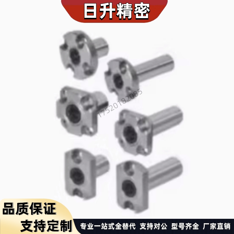 方法兰紧凑型直线轴承单衬LHSK/LHSKM/LHSKW/LHSKWM6 8 10 12 16