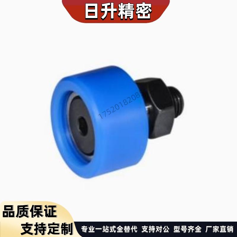 包胶凸轮轴承随动器 圆柱型BPY81/82/91/93-d12/d16-D30/D32/D35
