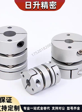 联轴器单膜片双膜片SCPW SCXW/SCPS16 21 34 28 46 55夹持型