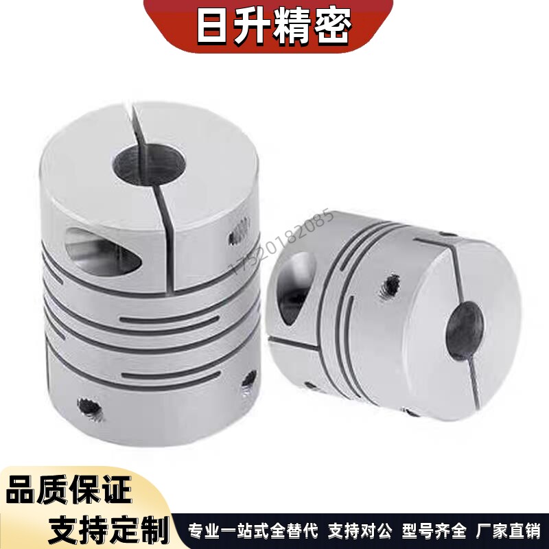 联轴器DBC11-01 d5 D16 D19 D29 D24-D34-d10-e14-e8 e6 e12