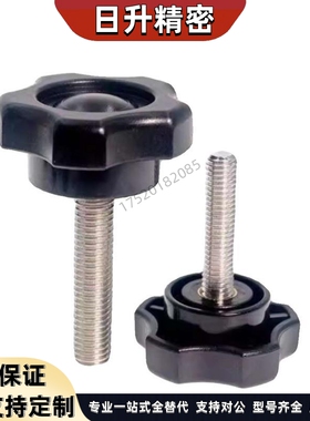 替代米丝米五角旋钮 NPEM/NPEF5/6/8/10-10/20/30/40