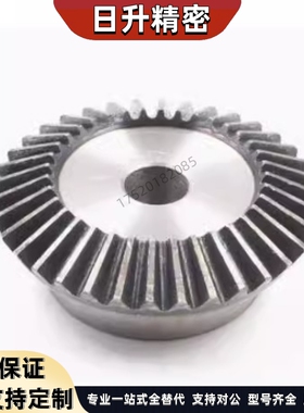 KGEASK KGEAPK KGKS-1.0-1.5-2.0-2020/2525/3030/2040 锥齿轮