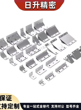 支架HBLTS6/HBLTS5/HBLTSB5/HBLTSB6/HBLTS8/HBLTSB8/HBLTSW6/8