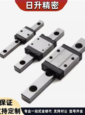 现货 直线导轨滑块SRS/5/7/9/12/15/20/25M/XN/WM/WN/XGM/N/GM