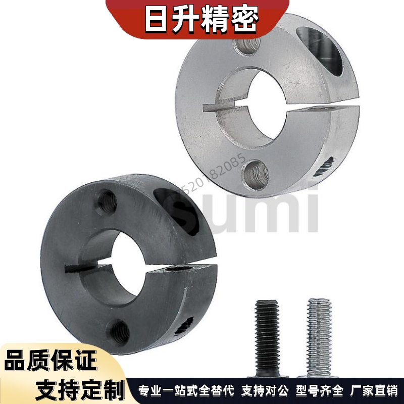 固定环 SCSM SCSW PSCSM PSCSW12 13 15 16 18 20 25 30 35 40 50