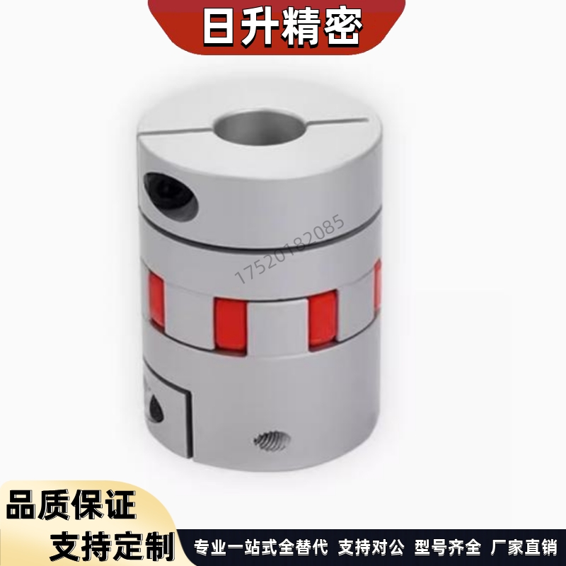 ALS-0联轴器CPJC30/CPJCK20/40/55-BL-RD-10-11-12-14/7/8/15/16