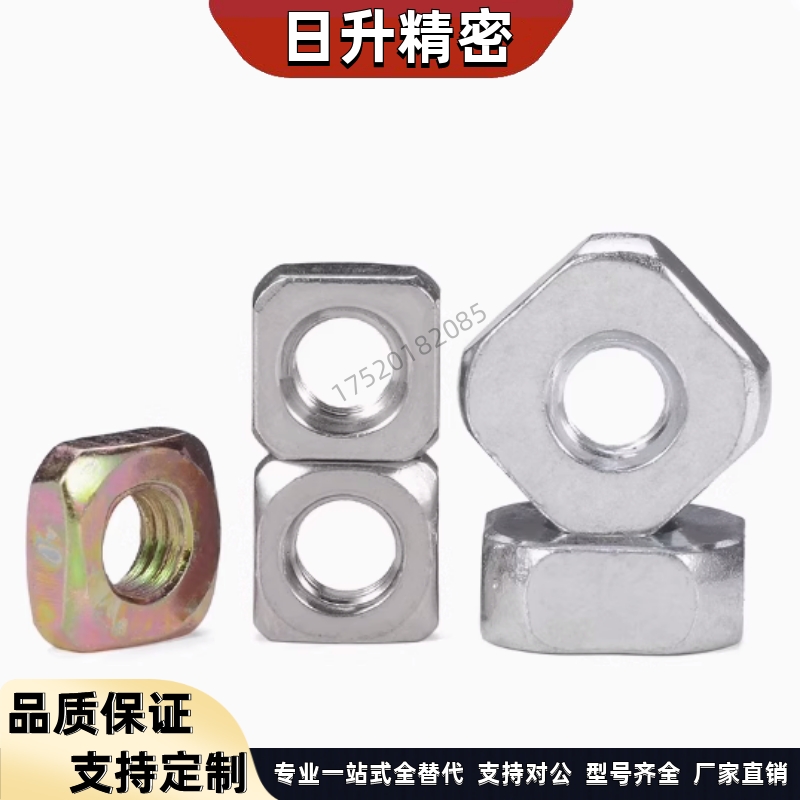 AHE21-G306/G408-M4/M5/M6/M8 方形螺母 型材专用配件