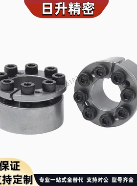 E-MLM5/8/10/12/14/15/16/19/20/22/25/30/32/35/40/42/45/50胀套