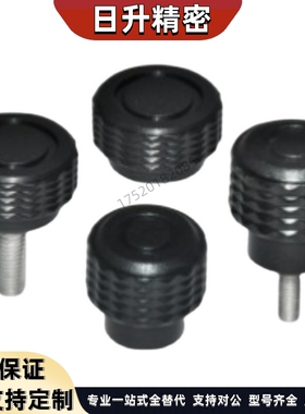 代替怡合达HAX71 HAX72 HAX76 HAX81 HAX82 HRAX86 棱锥花纹把手