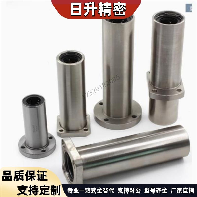 替代米3思米LCE标准C-LHFC//C-LHFCW618/10/12/3/16/20/25/0法兰