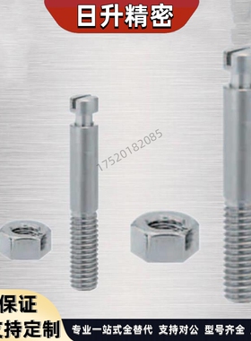 不锈钢拉伸弹簧用支柱/槽型 SBSPO6/8-20/25/30/35/40