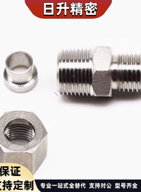 液压水压接头YCPFPS12F 22F 23F 32F 33F 34F 44F 46F 64F米标66F