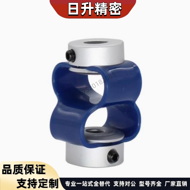 怡合达8字型联轴器DFC01-D15-D15L-D18-D18L-D25-D25L-d3-4 5 6 7