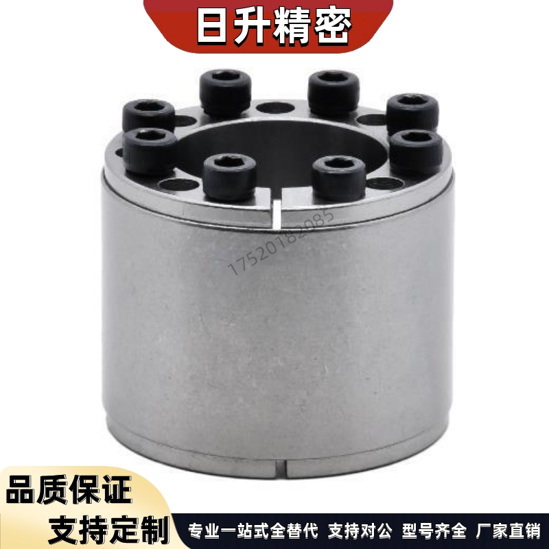 免键轴衬胀紧连接套 MLAT30 35 40 45 50 55 60 65 高扭矩直柱型