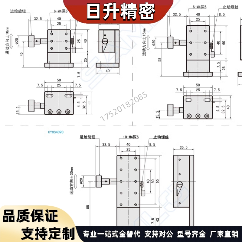 替代上隆滑台CYCS4040 CYCS4060 CYCS4090 燕尾槽型Z轴滑台铝合金