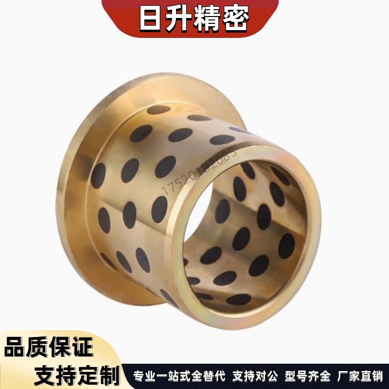 现货无油衬套滑动轴承