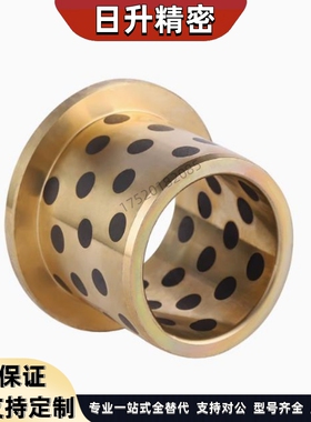 无油衬套MPFZ20-15/MPFZU16-12/15/20/25/30MPFZU20-15