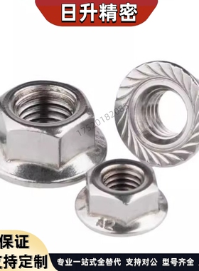 带法兰六角螺母TBK21/22 螺帽 FRNUT/FRSNUT3/4/5/6/8/10