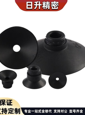 平型带肋纹真空OCN真空吸盘MSBS MSBN-10 13 16 20 25 32 40 50