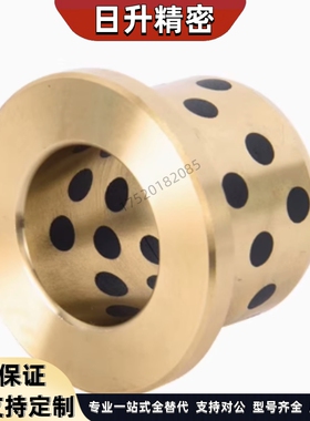 MPBZ5/6/8/10-8/10/12/15/16/20/25 无油衬套 铜合金标准型轴承套