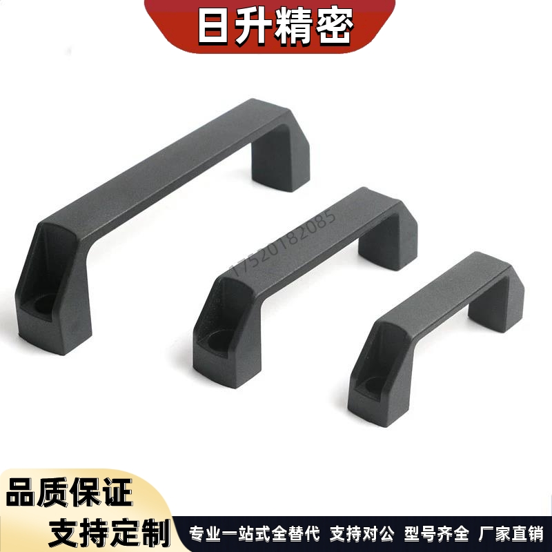 把手GHHD19-P GHHD26-P GHHD28-P 米思米PVC拉手 代替A