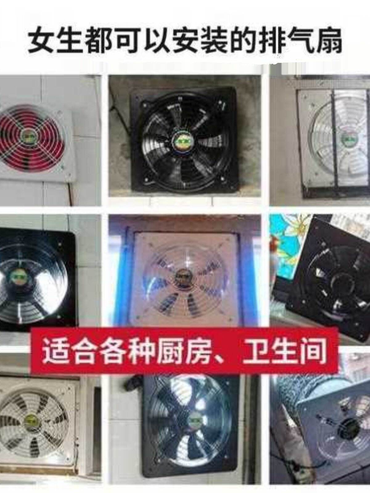 新品排风扇厨房免安装工业小型强力抽油烟机家用高速静音排气扇大