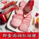 雨润红培根280g商用批发火锅烤肉户外午餐肉方便即食培根火腿