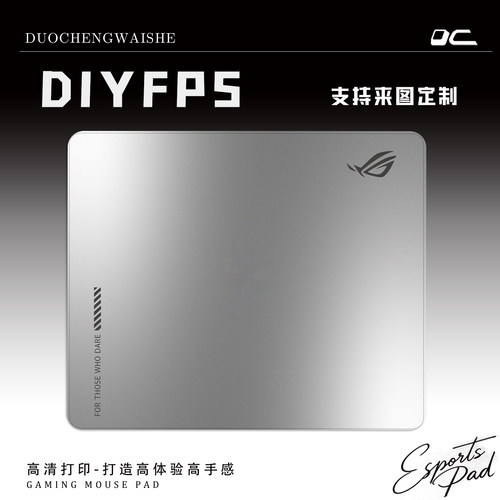 电竞专用鼠标垫FPS游戏加厚6mm