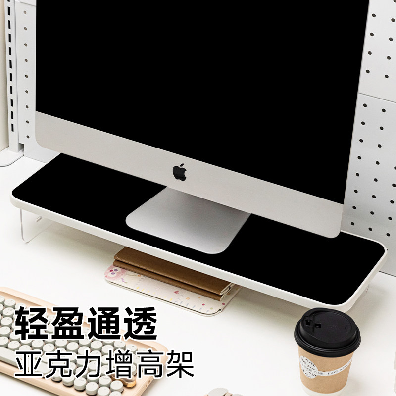 极简渐变亚克力悬浮置物增高架