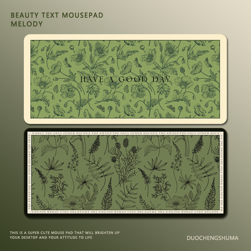 高颜值绿色中古风超大家用鼠标垫