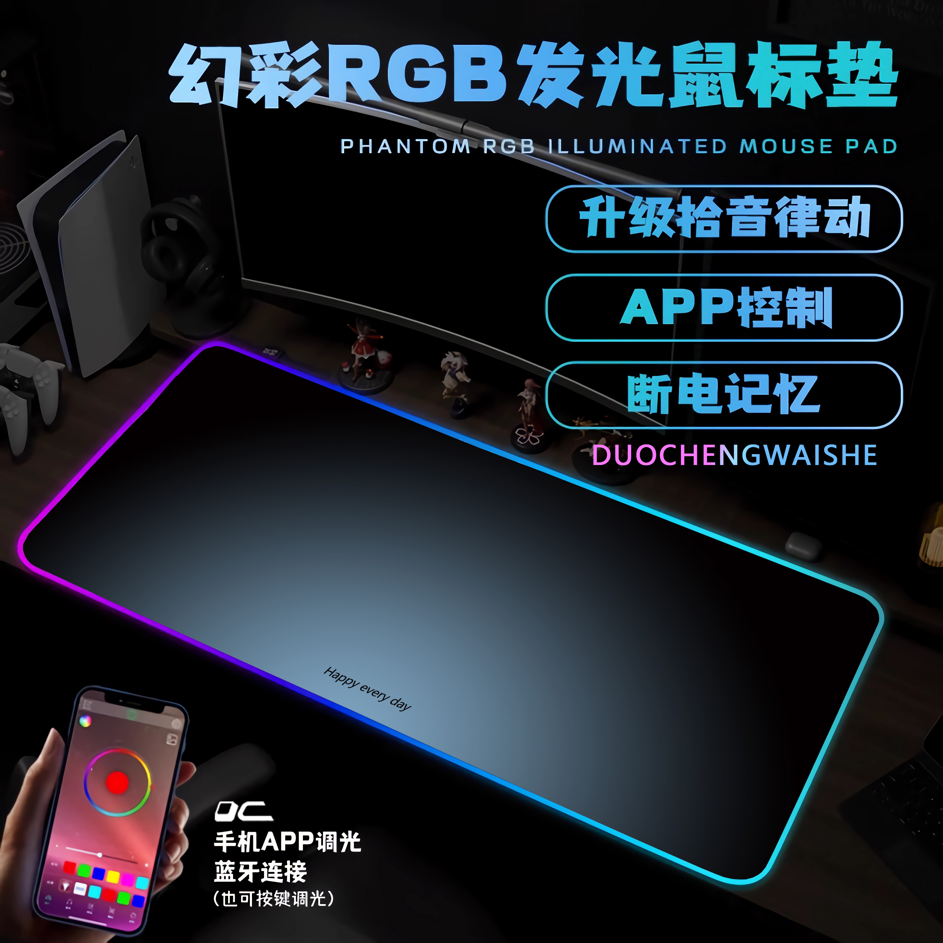 高级感RGB发光鼠标垫莫兰迪蓝黑渐变超大号电竞游戏防水键盘桌垫