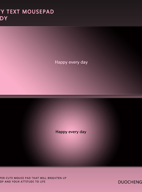 高级感渐变鼠标垫黑粉色彩极简风超大号莫兰迪电竞办公键盘桌垫子