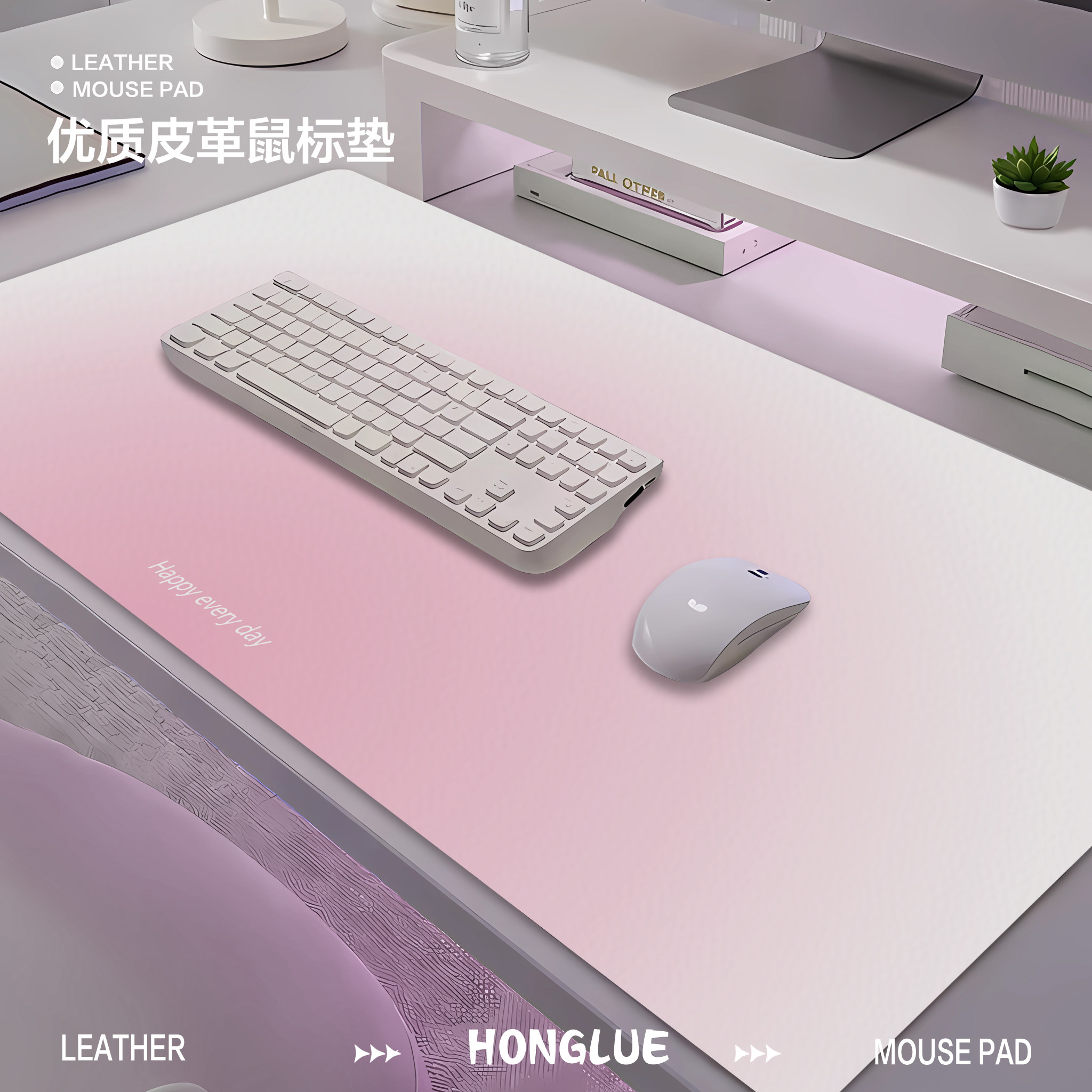 高级感粉色皮革鼠标垫超大号莫兰迪极简风防水办公电脑键盘桌垫子