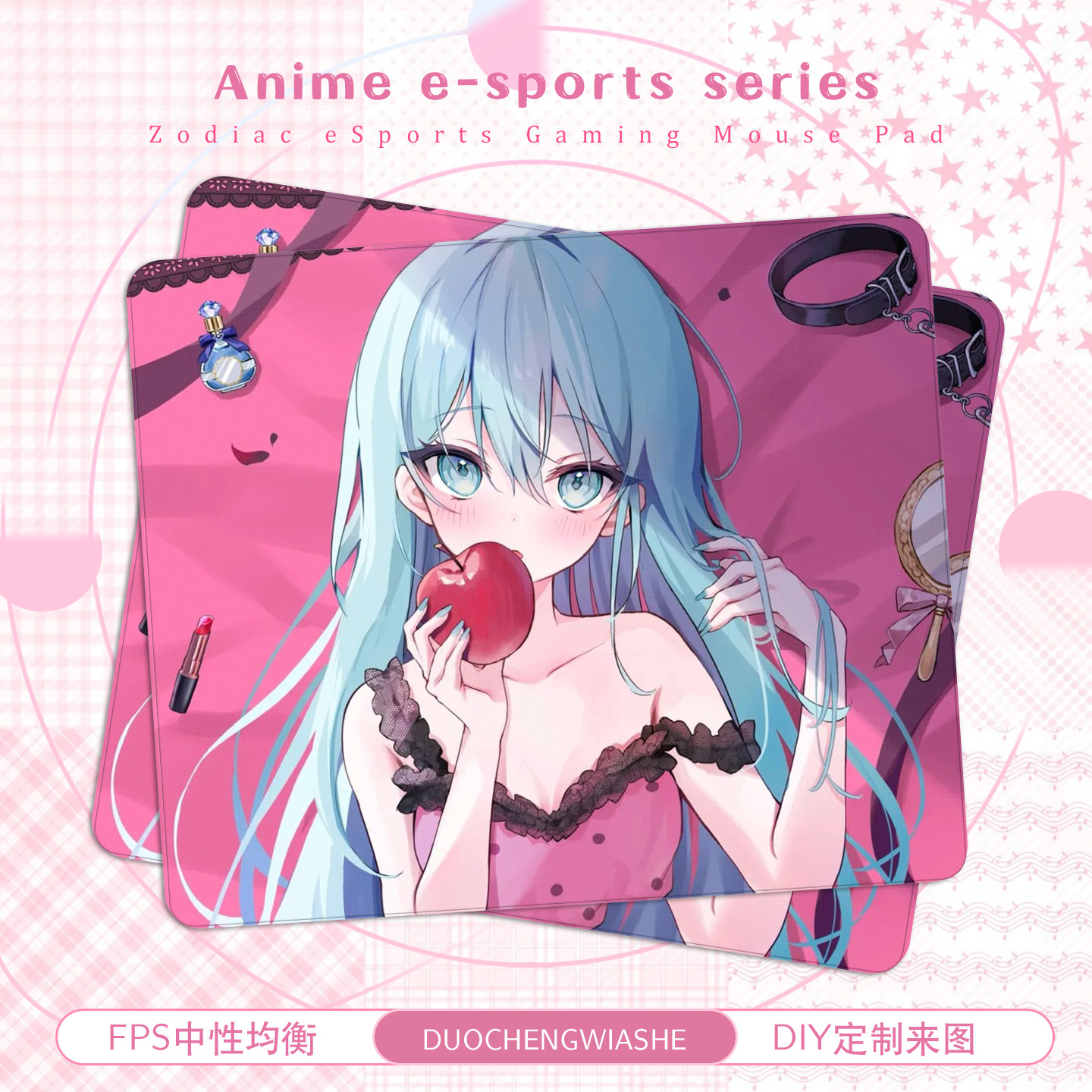 女生高颜值电竞鼠标垫粉色FPS