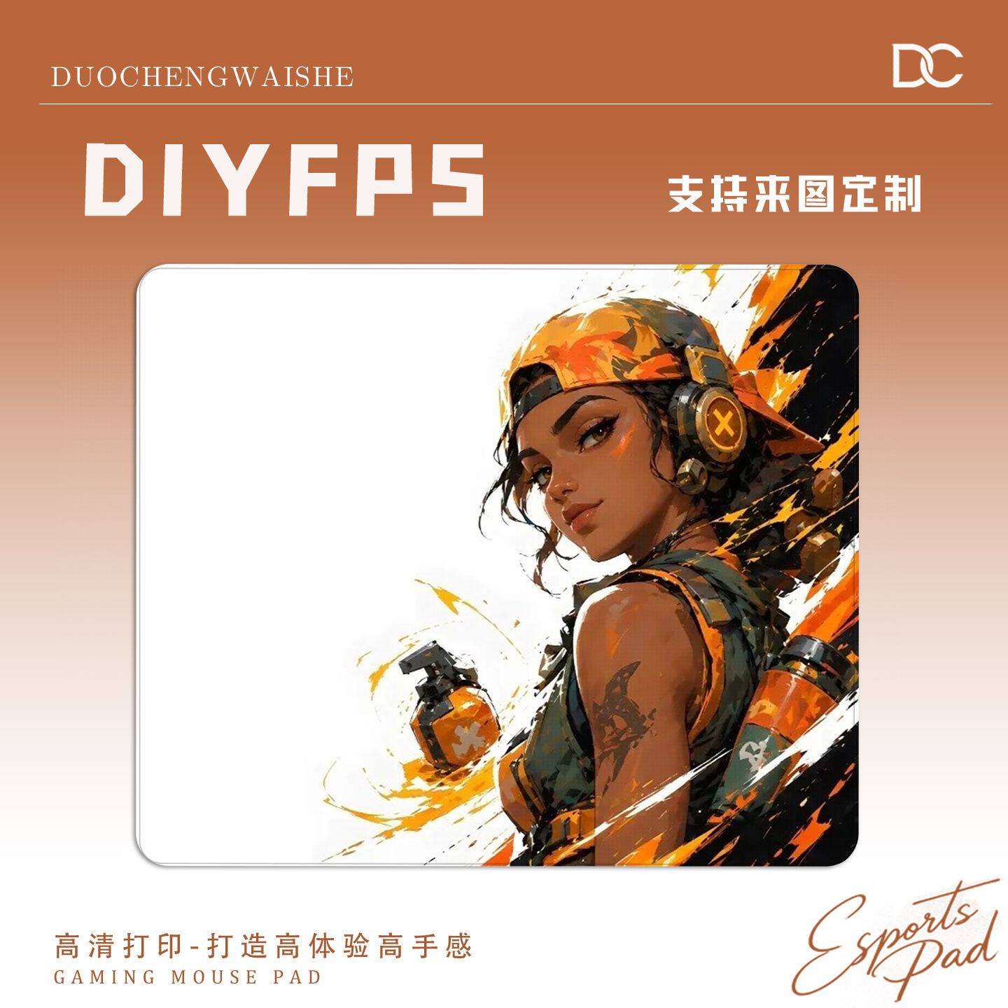 瓦罗兰特电竞专用鼠标垫无畏契约