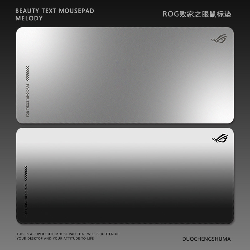 高级感渐变鼠标垫大超大号ROG败家之眼fps电竞游戏专用护手腕桌垫,电脑硬件/显示器/电脑周边,鼠标垫/贴/腕垫,淘宝优惠券,粉丝福利购,淘宝优惠卷