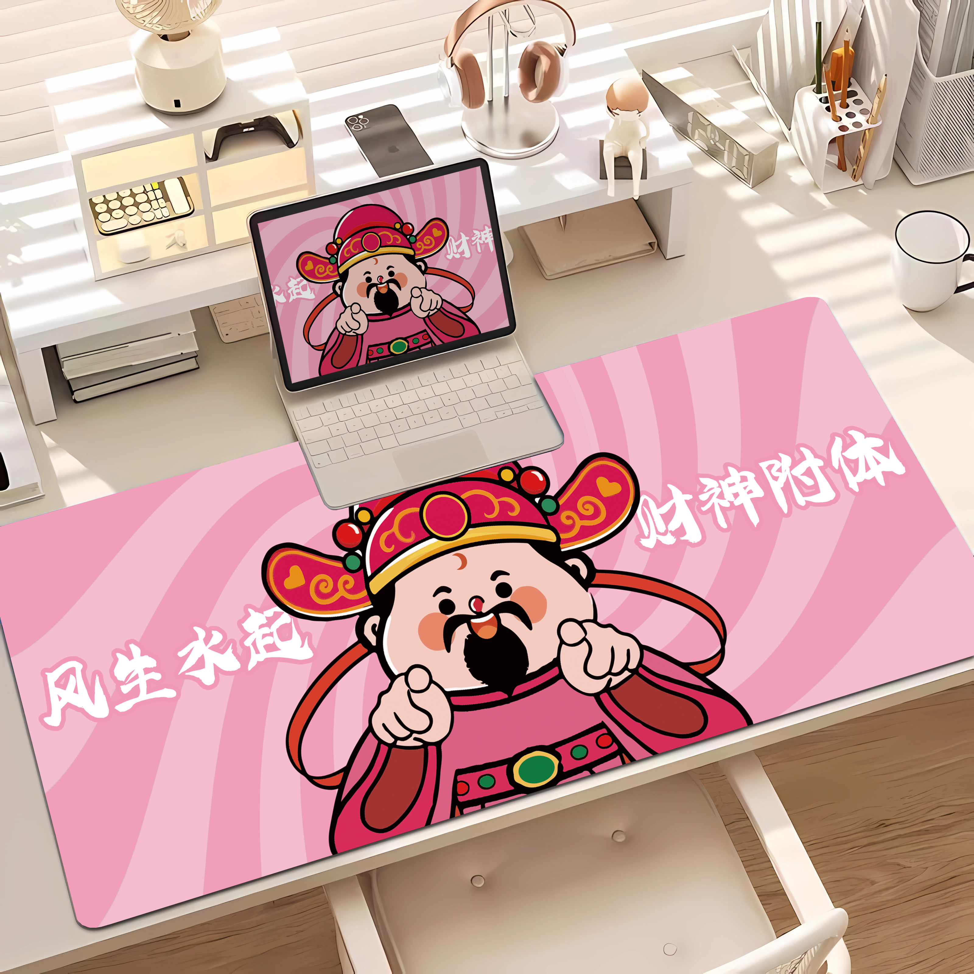 财神爷鼠标垫粉色发财文字书桌垫