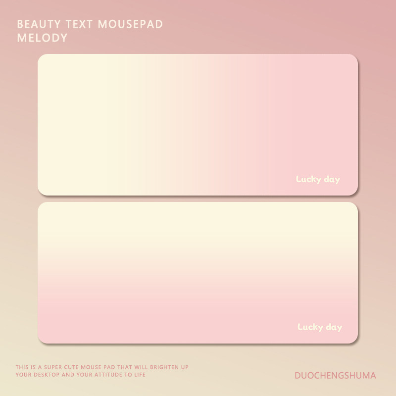 蜜桃粉渐变超大高颜值办公鼠标垫