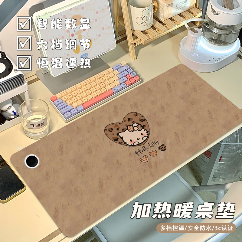 超大冬季加热电脑桌面写字暖桌垫
