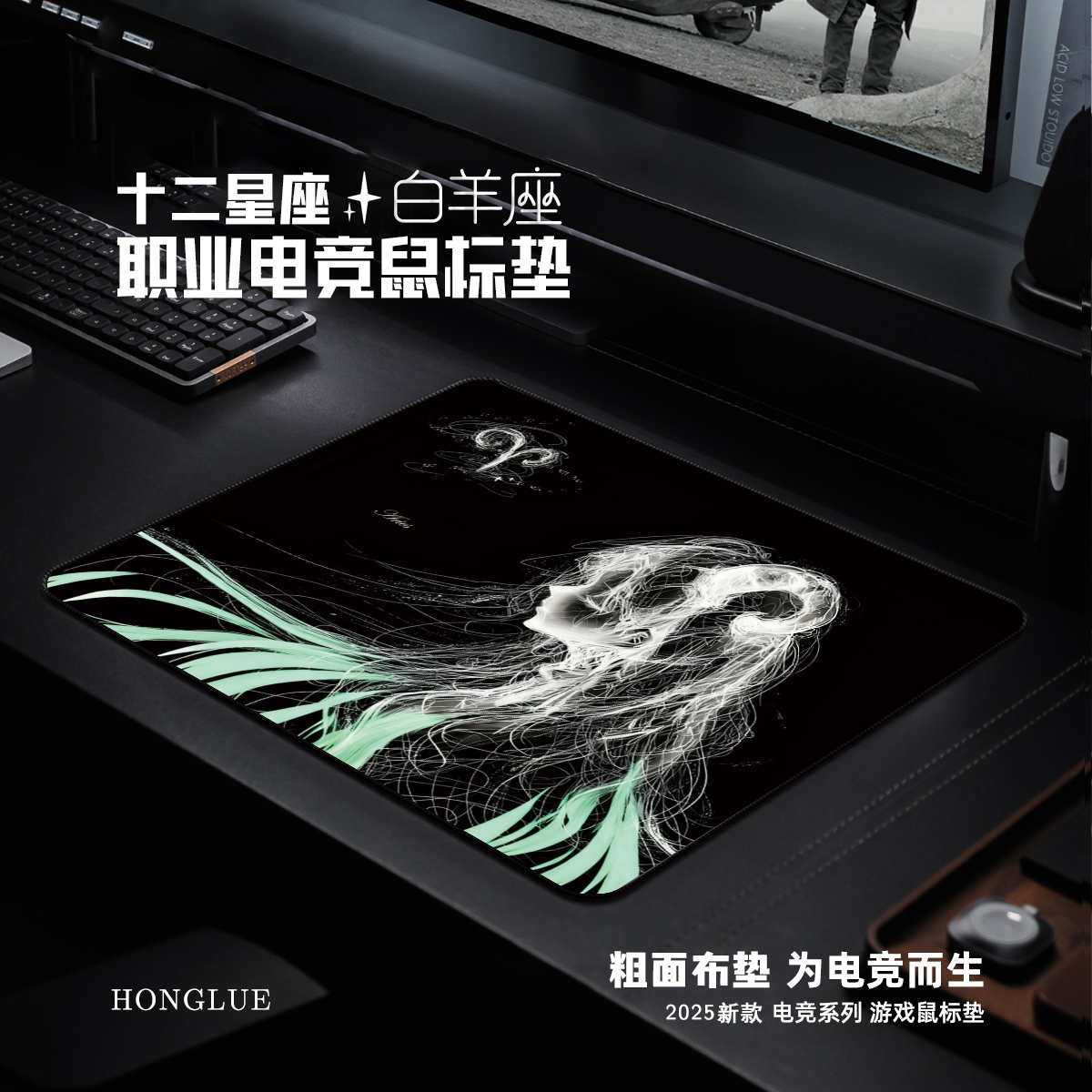 十二星座FPS电竞专用打瓦鼠标垫