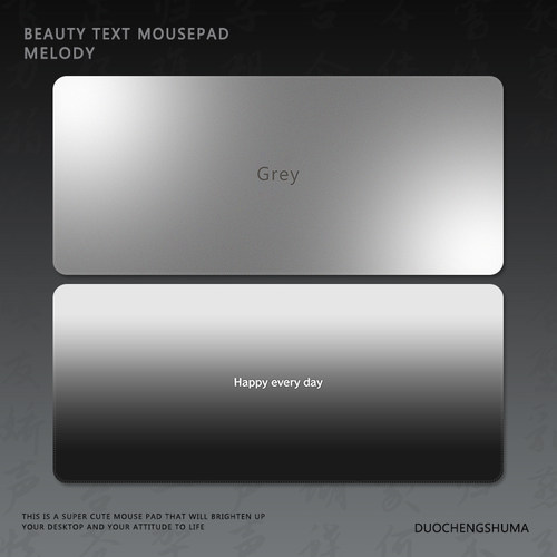 高级感渐变色彩纹理橡胶锁边桌垫