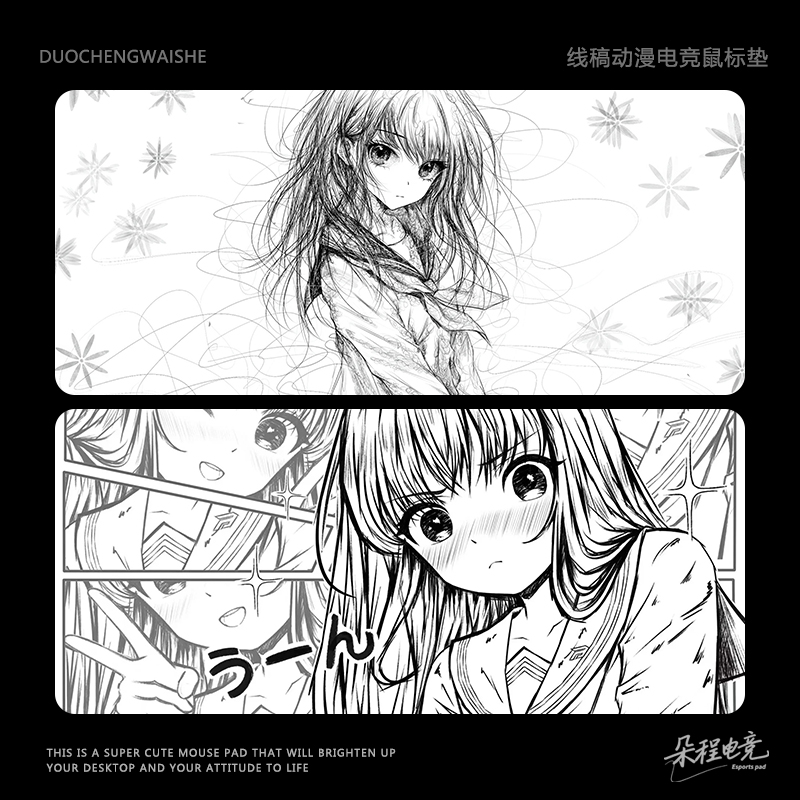 橡胶莱卡棉防滑锁边鼠标垫