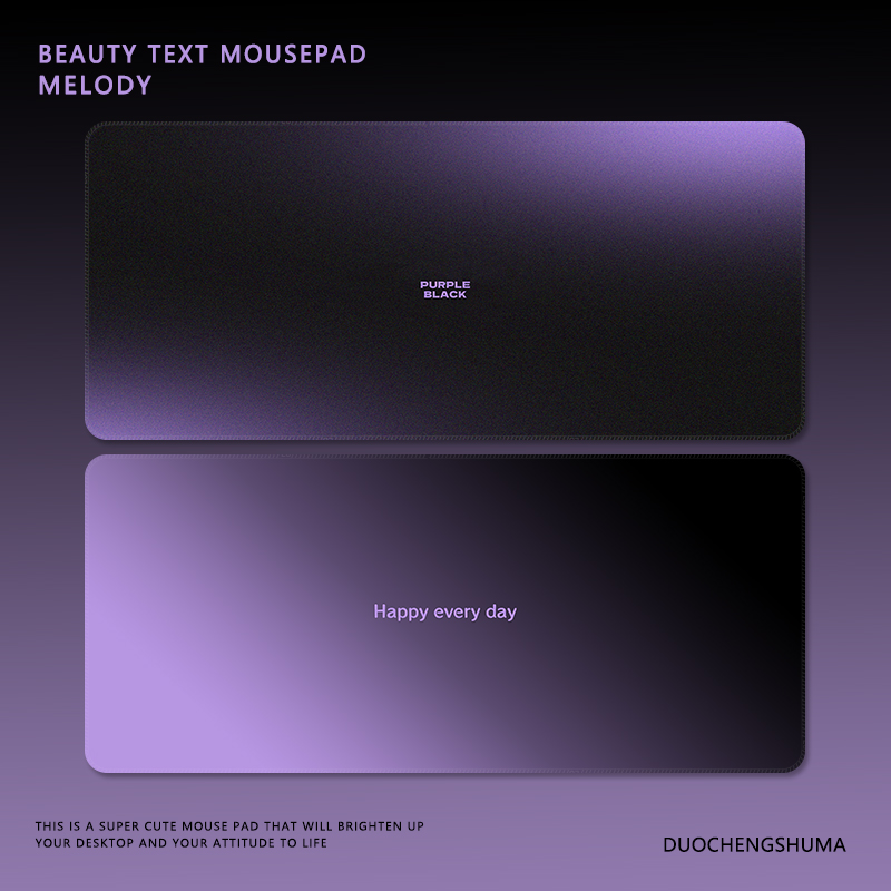 极简风渐变超大号纯色办公鼠标垫