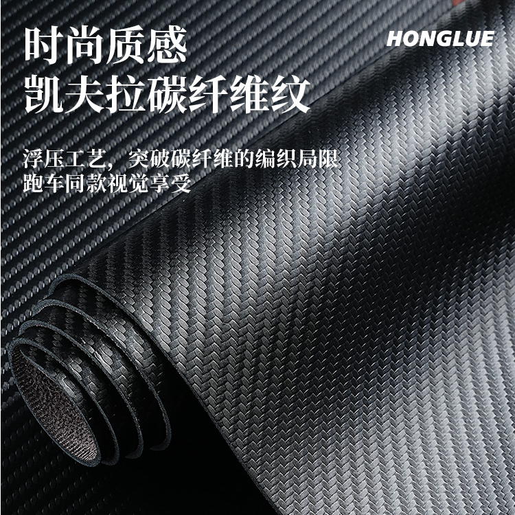 碳纤维纹鼠标垫皮革防水办公桌垫