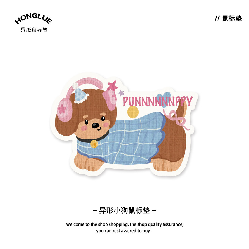 高颜值耳机小狗加厚异形鼠标垫图片