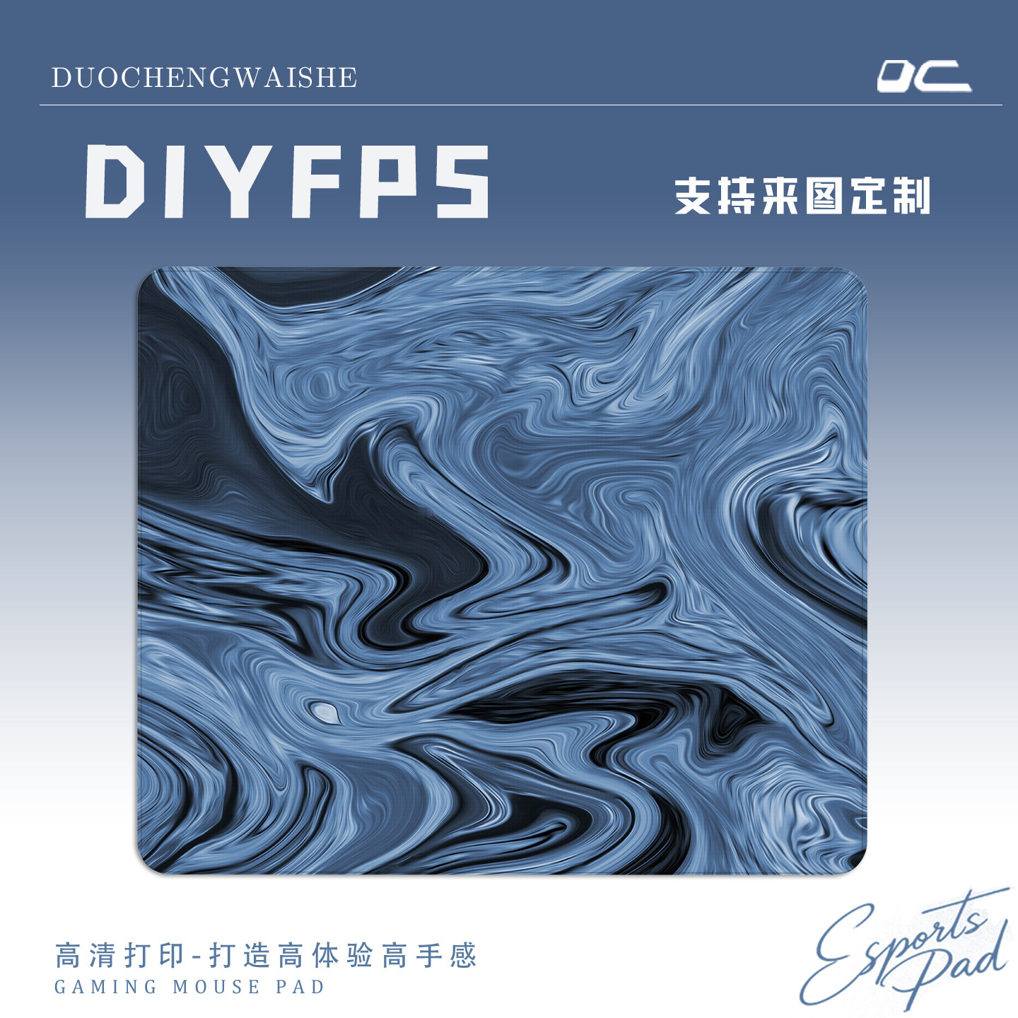 专业电竞级别鼠标垫推荐fps游戏CSGO定制类零便携男生超大6mm滑垫