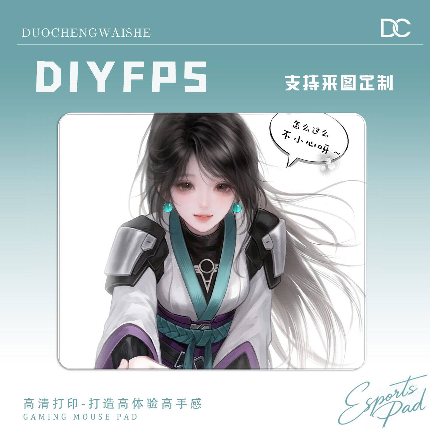 FPS电竞鼠标垫无畏契约瓦罗兰特